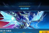 奥拉星手游（探究战斗力与速度对游戏体验的影响）