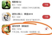 迷你世界助手的使用方法是什么？