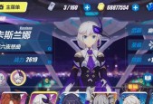 《崩坏3》自选S女武神推荐，解锁最强战力（《崩坏3》自选S女武神详细介绍）