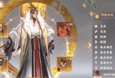 解锁以忘川风华录中李白隐藏天命的秘密（揭开李白身世之谜）