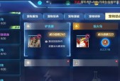 我的起源时装抽到重复的怎么办？如何处理重复时装？