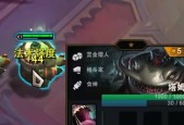 《云顶之弈手游河流之主塔姆出装攻略》（无敌吞噬者主塔姆如何成为游戏主宰者）