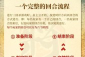 三国杀游戏中的“贱”行为是什么？如何应对？