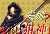 问道手游安娜怎么打？安娜的战斗技巧有哪些？