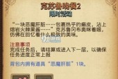 探秘混沌深渊，五只猴子的冒险之旅（不思议迷宫挑战）