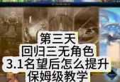地下城大叔角色为何消失？如何找回或替代？
