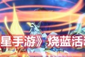 《奥拉星手游无限获取攻略》（如何获得奥拉星手游无限）