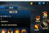 《九龙战》游戏中最佳宝石镶嵌选择（解析游戏中不同宝石的效果及最佳搭配策略）