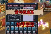 梦幻西游偷卡时选择多少级的号最合适？