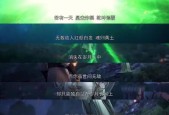 完美世界中“看人生”功能为何无法使用？