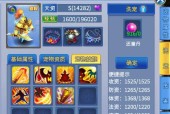 《神武》游戏85级带什么宠物好（探讨神武游戏中适合85级玩家使用的宠物选择）