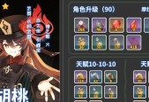 原神螭骨剑突破材料大揭秘（解析螭骨剑突破所需材料和途径）
