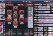 梦幻西游地府毒师测试结果如何？