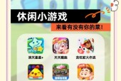 休闲类手游排行榜前十名有哪些？