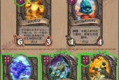 炉石游戏桌在魔兽世界中如何获得？获取条件是什么？