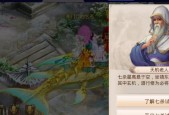 问道年道试炼14的通关技巧是什么？