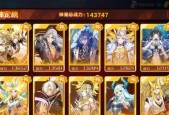 《揭秘奥拉星手游乾坤的获得方式》（探索游戏中丰富多样的获取乾坤的方法）