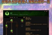 dnf猎人的75级技能是什么？技能效果如何？