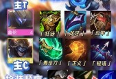 S8混沌战士阵容攻略，零和争霸中稳胜的秘籍（《云顶之弈》必备的混沌战士阵容）