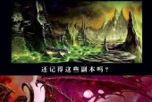 魔兽世界构造体房间打开方法是什么？构造体房间如何进入？