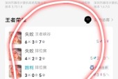 QQ接收王者荣耀信息的设置方法是什么？