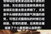 魔兽世界中如何获得坐骑熊？