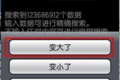 《节奏大师》游戏八门神器刷高分破教程（玩转《节奏大师》八门神器）