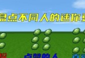 迷你世界怎么获得迷你豆？游戏内迷你豆获取方法有哪些？
