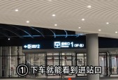 白云广场地下城入口在哪里？进入需要什么条件？