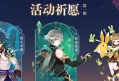 原神艾尔海森突破材料有哪些？如何获取全部汇总？