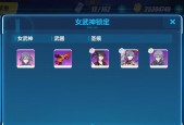 崩坏3V45版本终极区深渊新boss打法攻略（全面解析终极区深渊新boss的弱点和技巧）