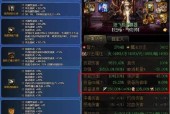 火甲套剑魂血量怎么样才能增加？提升血量的有效方法是什么？