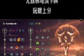 灵器英雄联盟怎么玩？有哪些基本操作和技巧？