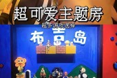 有哪些布吉岛主题的超级好玩手游推荐？