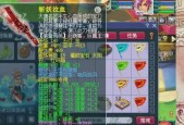 梦幻西游中老蔡如何使用梦幻币？