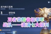 王者荣耀战队中的“g”是什么意思？有何作用？