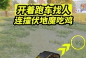 荒野行动四人组队如何吃鸡？详细步骤解析是什么？