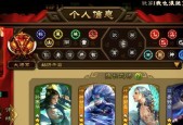 三国杀月卡特惠能带来哪些好处？