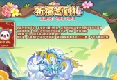 洛克王国船飞行需要满足哪些条件？