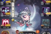 《秦时明月世界iOS版发布时间及相关情报》（全新版本的秦时明月世界将于近期上线）