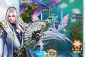 长安幻想东海还债奇缘任务怎么过？攻略要点是什么？