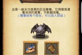 探索山海秘境（解密最强战队搭配）