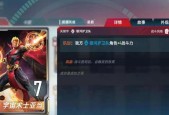 漫威超级战争游戏（探索比邻星角色装备）