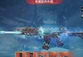 使命召唤手游中新增了哪些皮肤？