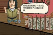 《暴走英雄坛水果糖，享受甜蜜冒险之旅》（探索糖果世界）
