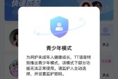 CF游戏中如何进行打赏？排队打赏的流程是什么？