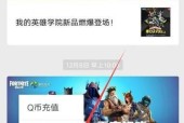 英雄联盟中撤销已购买皮肤的方法是什么？