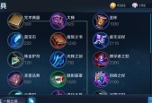 王者荣耀3.8版本中小乔的价格是多少？购买后有哪些新技能？