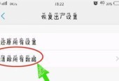 魔兽世界如何恢复出厂设置？恢复出厂设置的方法是什么？