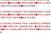 如何在steam上登录绝地求生？绝地求生登录steam的详细流程是什么？